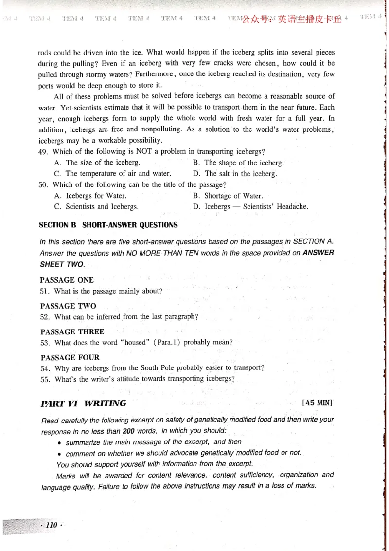 2024年专四预测卷8_2025专四专八真题及备考资料_2025专四备考资料_022025专四预测押题卷13+5套_2024年专四预测押题卷13套（附听力及答案解析）_2024年专四预测卷8套（附听力和答案解析）