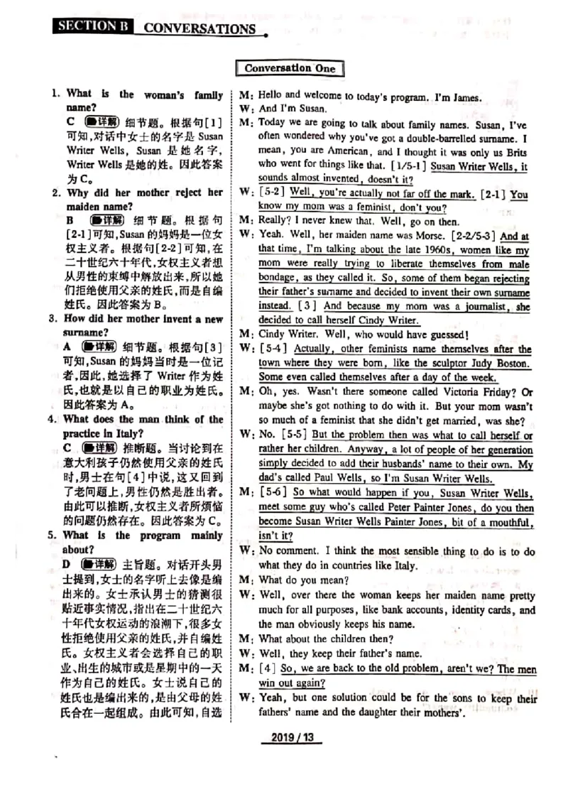 2019年答案解析_2025专四专八真题及备考资料_2009-2024专四真题+备考资料_历年2009-2023专四真题及答案PDF_专四答案解析