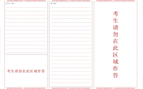 历史试题卷答题卡-贵州省毕节市2026届高三年级高考第一次适应性考试(毕节一诊)(1.16-1.17)(1)_2026年1月_260119贵州省毕节市2026届高三年级高考第一次适应性考试（毕节一诊）（全）