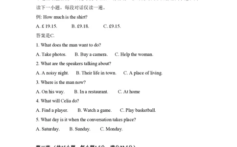 2013年高考英语试卷（新课标Ⅱ卷）（空白卷）_英语历年高考真题_新&middot;PDF版2008-2025&middot;高考英语真题_英语（按省份分类）2008-2025_2008-2025&middot;（甘肃）英语高考真题