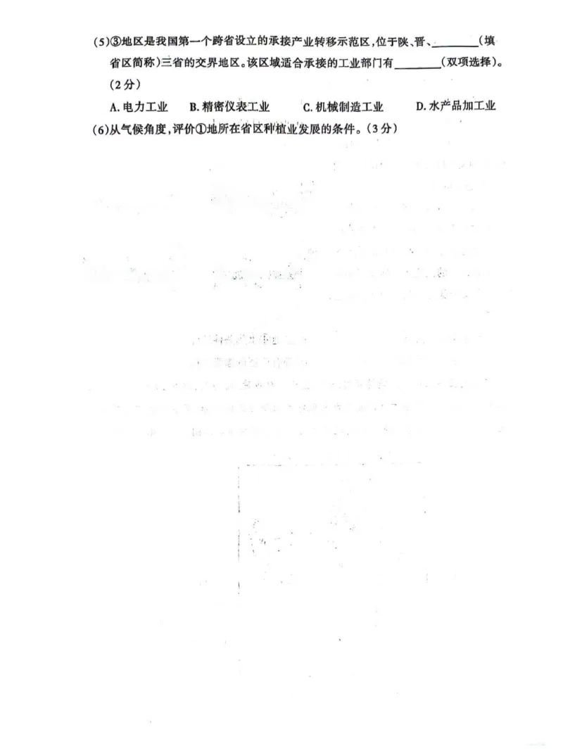呼和浩特高三上(质检Ⅰ)-政治试题+答案(1)_2023年9月_029月合集_2024届内蒙古呼和浩特市高三第一次质量监测