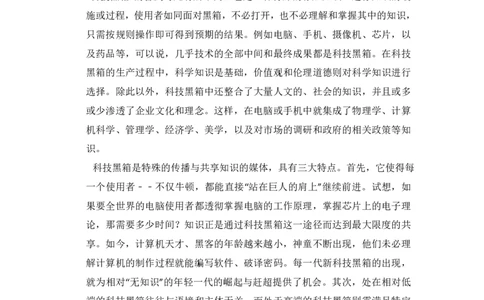 2012年高考语文试卷（新课标）（解析卷）_语文历年高考真题_新&middot;PDF版2008-2025&middot;高考语文真题_语文（按省份分类）2008-2025_2008-2025&middot;（河南）语文高考真题