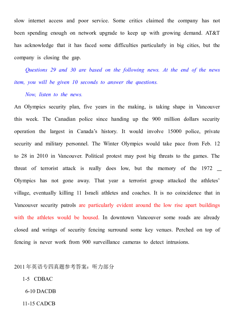 2011年英语专业四级考试真题及答案_2025专四专八真题及备考资料_2009-2024专四真题+备考资料_历年2009-2023专四真题及答案PDF_专四老题型