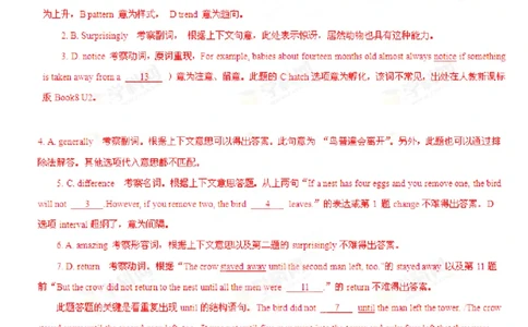 2013年高考英语试卷（广东）（解析卷）_英语历年高考真题_新&middot;PDF版2008-2025&middot;高考英语真题_英语（按试卷类型分类）2008-2025_自主命题卷&middot;英语（2008-2025）_广东自主命题&middot;英语（2008-2015）