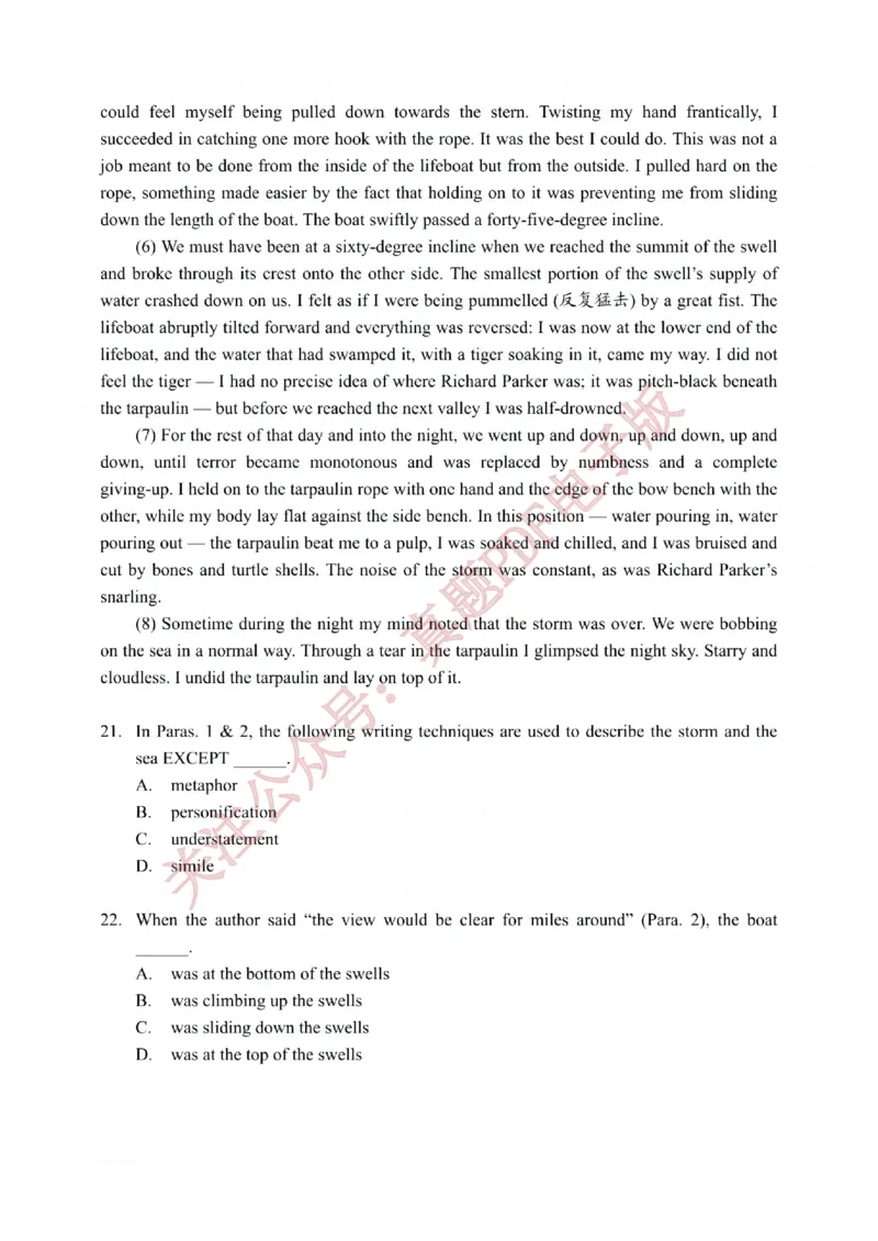 2025年专八真题原卷_2025专四专八真题及备考资料_2025年3月专八真题试卷及答案