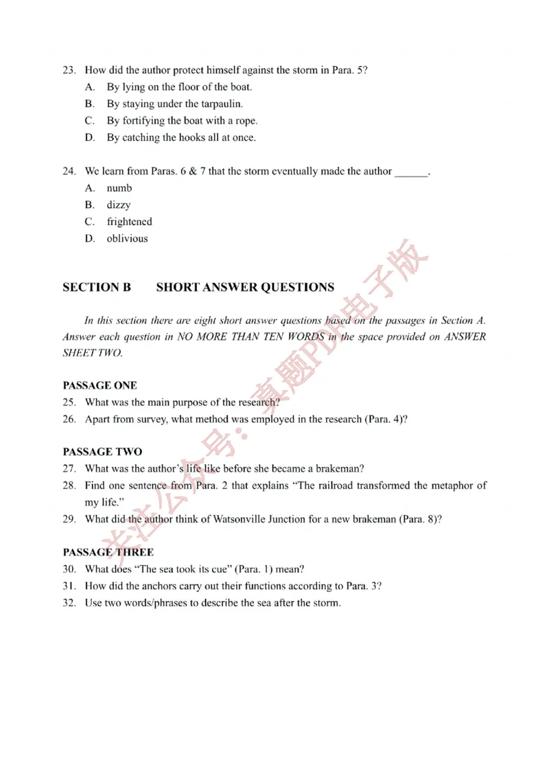 2025年专八真题原卷_2025专四专八真题及备考资料_2025年3月专八真题试卷及答案