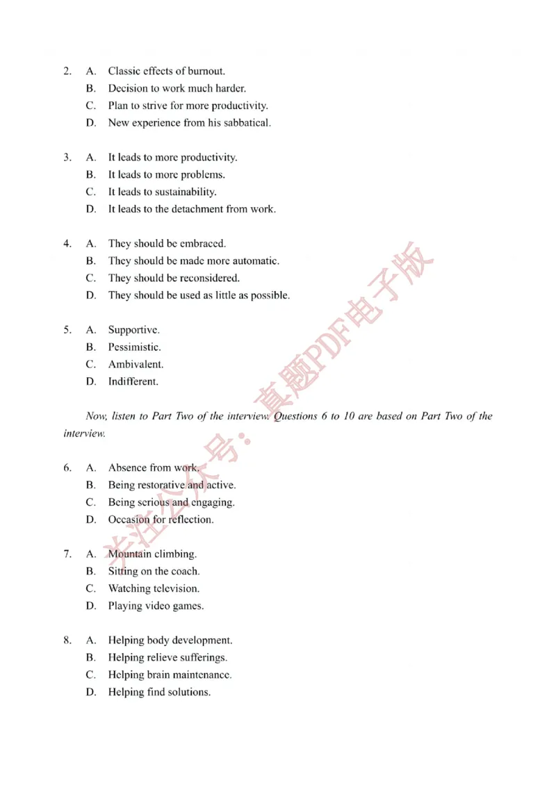 2025年专八真题原卷_2025专四专八真题及备考资料_2025年3月专八真题试卷及答案