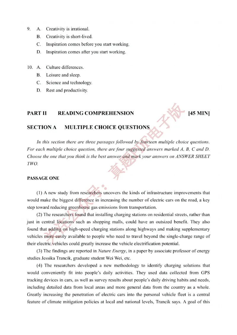 2025年专八真题原卷_2025专四专八真题及备考资料_2025年3月专八真题试卷及答案