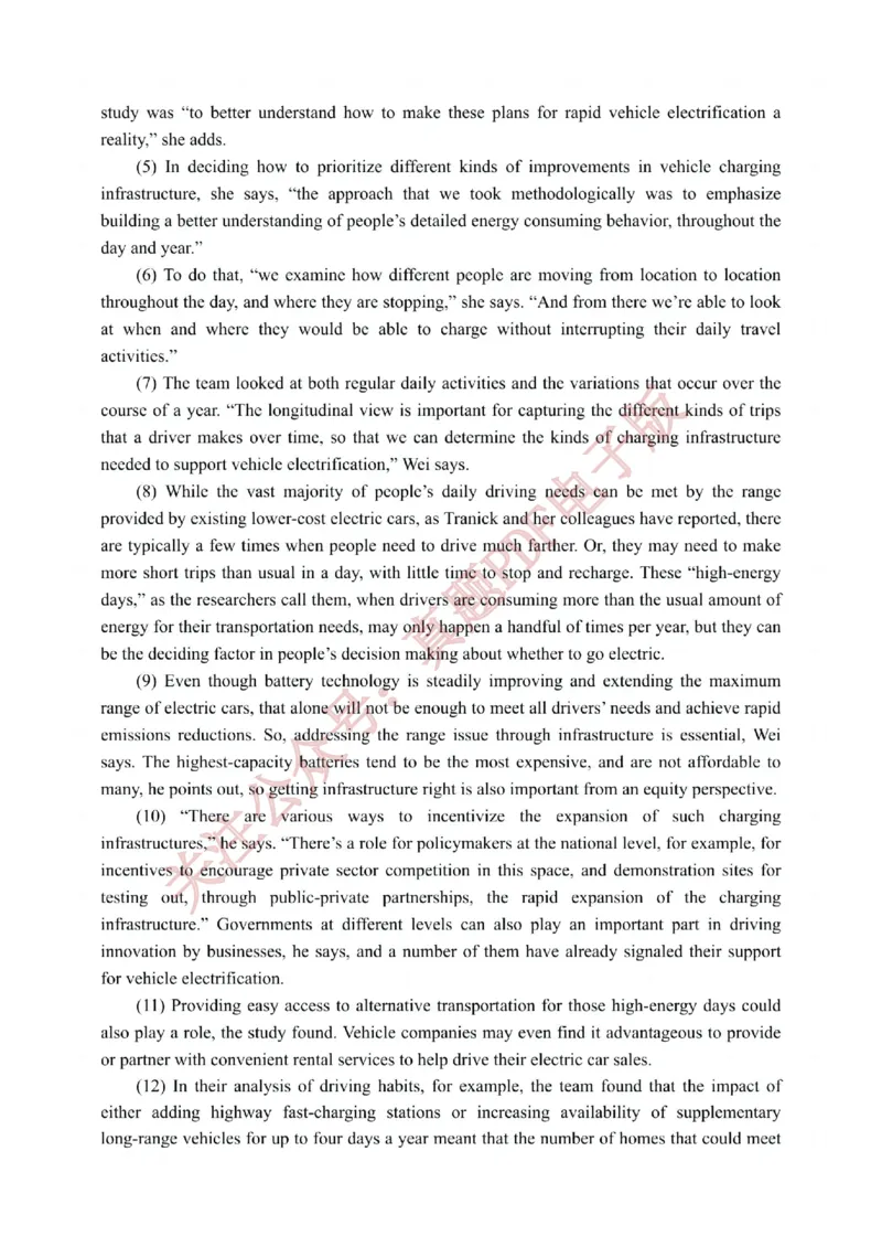 2025年专八真题原卷_2025专四专八真题及备考资料_2025年3月专八真题试卷及答案