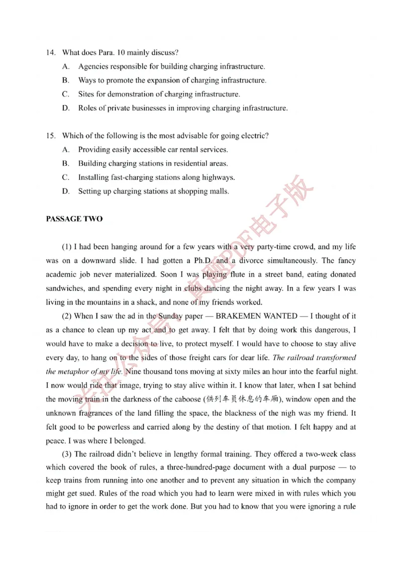 2025年专八真题原卷_2025专四专八真题及备考资料_2025年3月专八真题试卷及答案