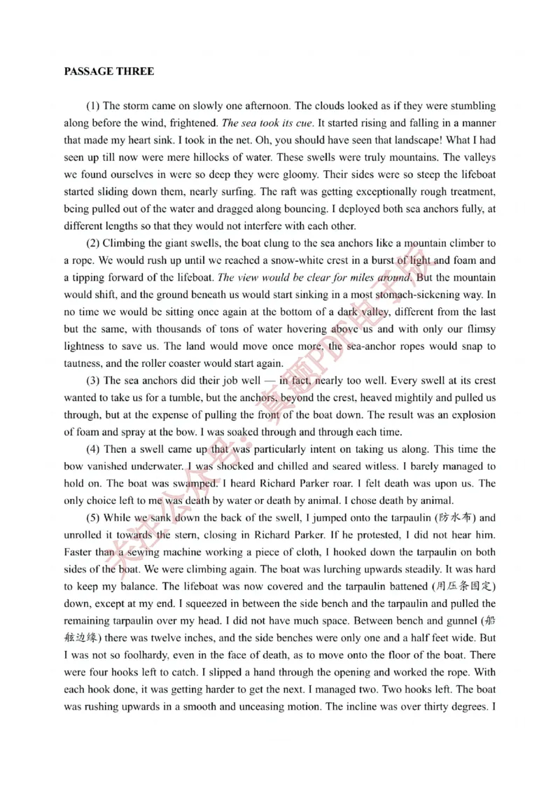 2025年专八真题原卷_2025专四专八真题及备考资料_2025年3月专八真题试卷及答案