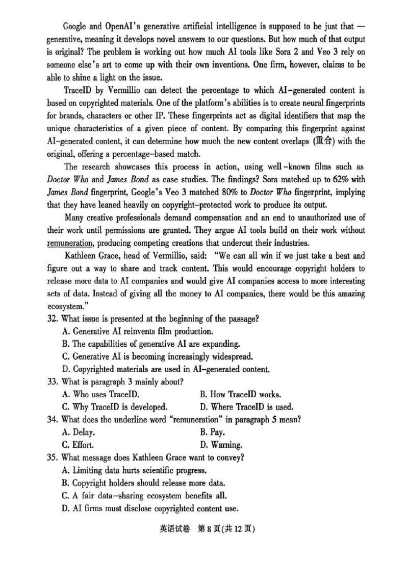 英语卷+答案南通一模2601(1)_2026年1月_260130江苏省南通市2026届高三年级上学期学业质量监测（南通一模）（全科）_江苏省南通市2026届高三上学期学业质量监测英语试题（含答案）