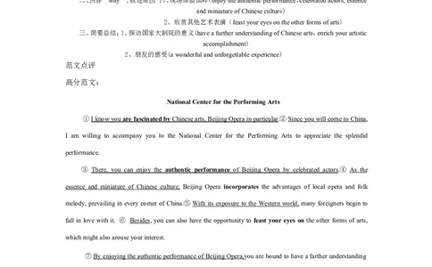 2014年6月英语四级真题答案及解析（卷三）._英语四六级整合_英语四六级真题版本二此版为主此文件夹会持续更新_四级真题_1.四级真题+答案解析+听力音频(1989-2025)_2014年_2014年06月CET4