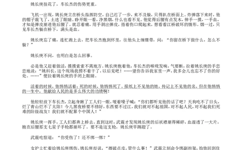 陕西省宝鸡市2026年高三高考模拟检测试题（一）语文试卷（含答案）(1)_2026年1月_260112陕西省宝鸡市2026年高三高考模拟检测试题（一）