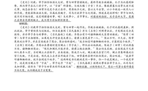 （语文）1号卷&middot;A10联盟2026届高三上学期9月学情诊断语文答案_2025年9月_250926安徽省1号卷&middot;A10联盟2026届高三上学期9月学情诊断（全科）_1号卷&middot;A10联盟2026届高三上学期9月学情诊断答案