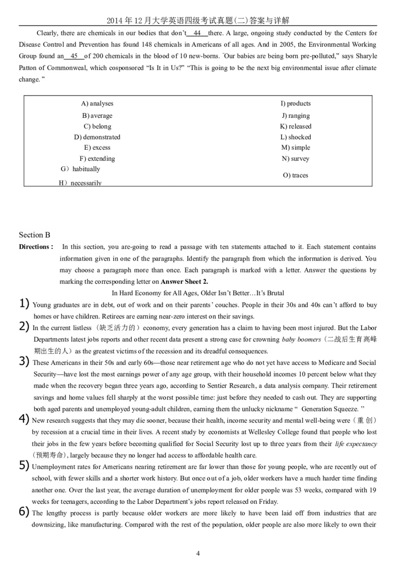 2014年12月年大学英语四级考试真题（二）_英语四六级整合_英语四六级真题版本二此版为主此文件夹会持续更新_四级真题_1.四级真题+答案解析+听力音频(1989-2025)_2014年_2014年12月CET4