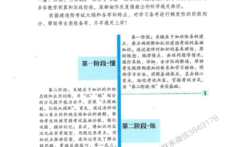 2026年二建管理-考点必背200问关宇_2026二建全科_2026二级建造师（持续更新）看这里_2026二建管理SVIP_01-精华文档✿电子教材✿历年真题_15-2026年二建管理-关宇-考点必背200问推荐