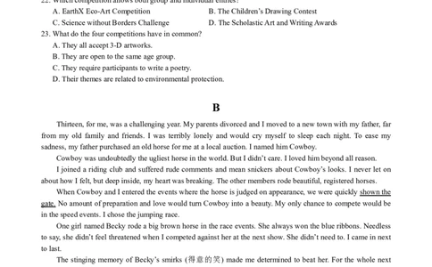 重庆市七校联盟2025年秋期高三第一次适应性考试英语_2025年9月_250908重庆市七校联盟2025-2026学年高三上学期第一次适应性考试（开学）（全科）