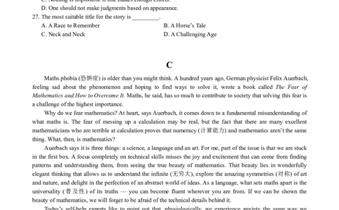 重庆市七校联盟2025年秋期高三第一次适应性考试英语_2025年9月_250908重庆市七校联盟2025-2026学年高三上学期第一次适应性考试（开学）（全科）