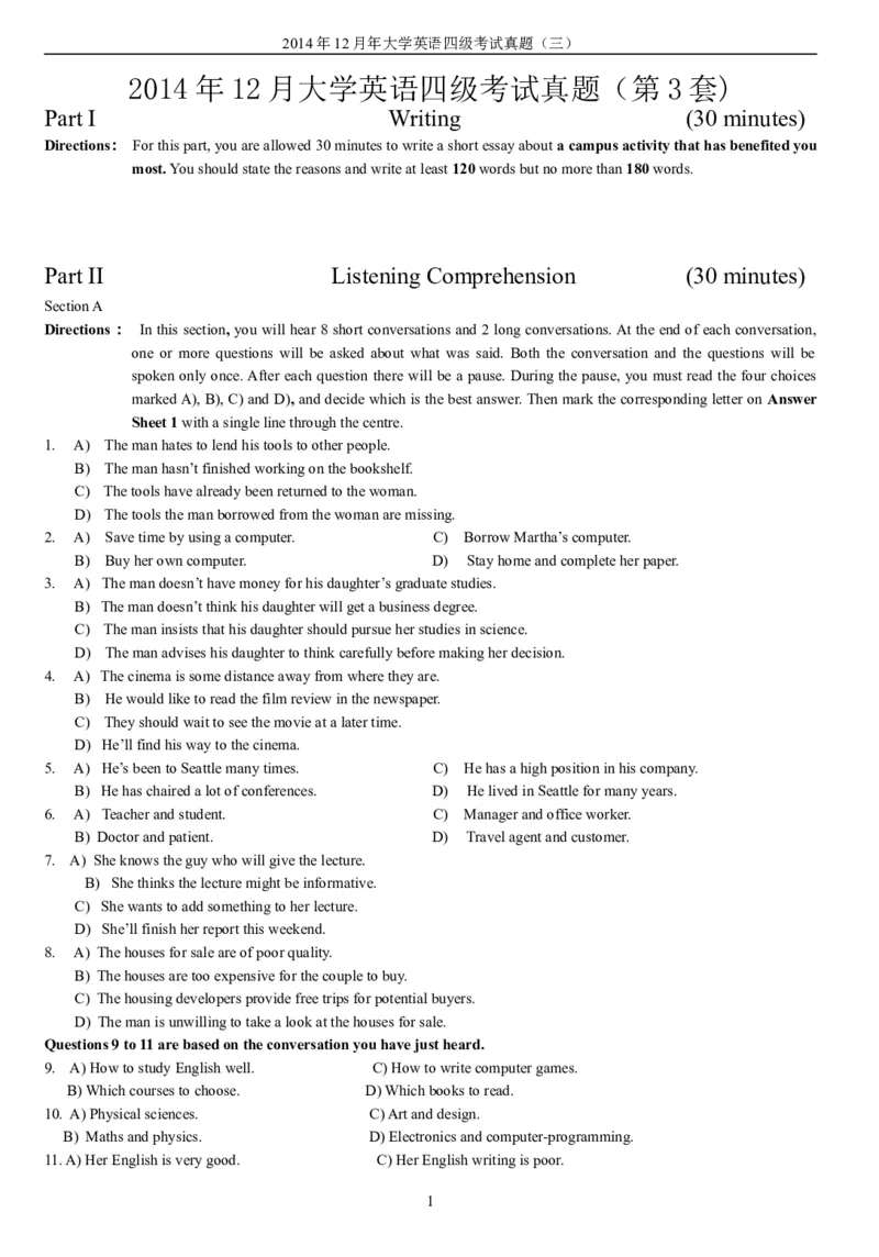 2014年12月年大学英语四级考试真题（三）_英语四六级整合_英语四六级真题版本二此版为主此文件夹会持续更新_四级真题_1.四级真题+答案解析+听力音频(1989-2025)_2014年_2014年12月CET4