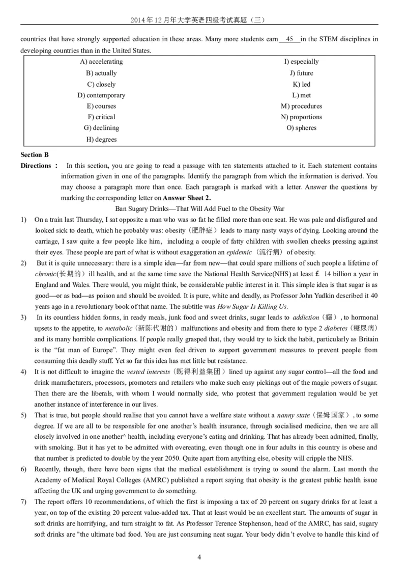 2014年12月年大学英语四级考试真题（三）_英语四六级整合_英语四六级真题版本二此版为主此文件夹会持续更新_四级真题_1.四级真题+答案解析+听力音频(1989-2025)_2014年_2014年12月CET4