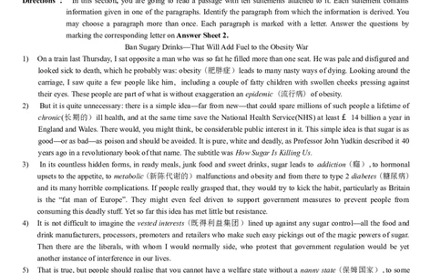 2014年12月年大学英语四级考试真题（三）_英语四六级整合_英语四六级真题版本二此版为主此文件夹会持续更新_四级真题_1.四级真题+答案解析+听力音频(1989-2025)_2014年_2014年12月CET4