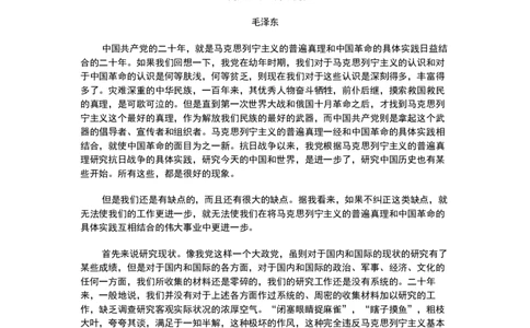 河北省石家庄市2025届高三上学期教学质量摸底检测语文试卷（含答案）_11月_241104河北省石家庄市2025届高三上学期教学质量摸底检测