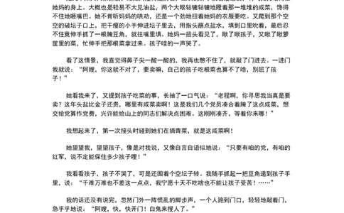 河北省石家庄市2025届高三上学期教学质量摸底检测语文试卷（含答案）_11月_241104河北省石家庄市2025届高三上学期教学质量摸底检测