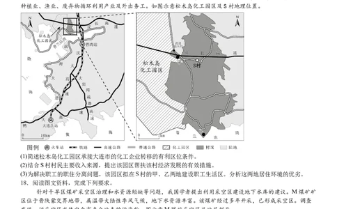 广东地理-试题-p_近10年高考真题汇编（必刷）_2024年高考真题_高考真题（截止6.29）_其他地方卷（目前搜集不完整）_广东卷（物、生、地）