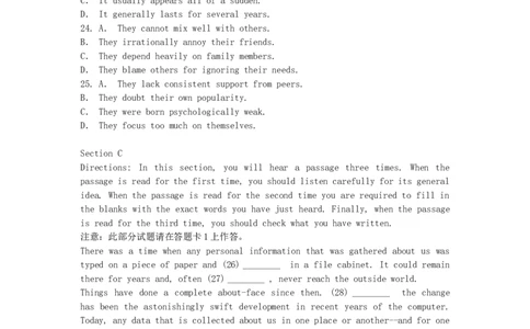 2013年6月英语四级考试真题以及答案(第二套)_英语四六级整合_英语四六级真题版本二此版为主此文件夹会持续更新_四级真题_1.四级真题+答案解析+听力音频(1989-2025)_2013年6月CET4