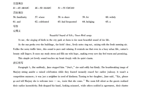 安徽省六校2026年元月高三素质检测考试英语答案解析(1)_2026年1月_260111安徽六校教育研究会2026届元月高三素质检测考试（全科）_安徽省六校2026年元月高三素质检测考试英语