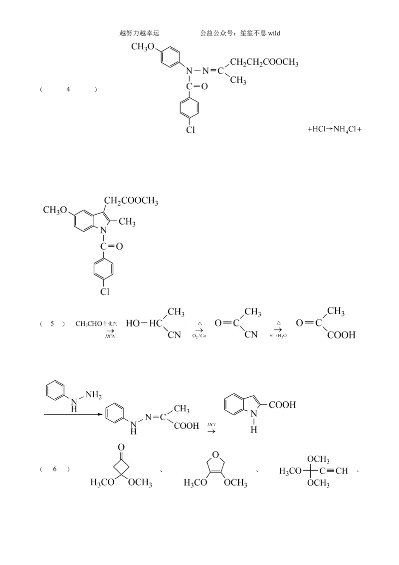精品解析：2024年6月高考真题浙江卷化学试题（解析版）_高考真题全网收集_化学_2024年新高考6月浙江化学高考真题解析（参考版）