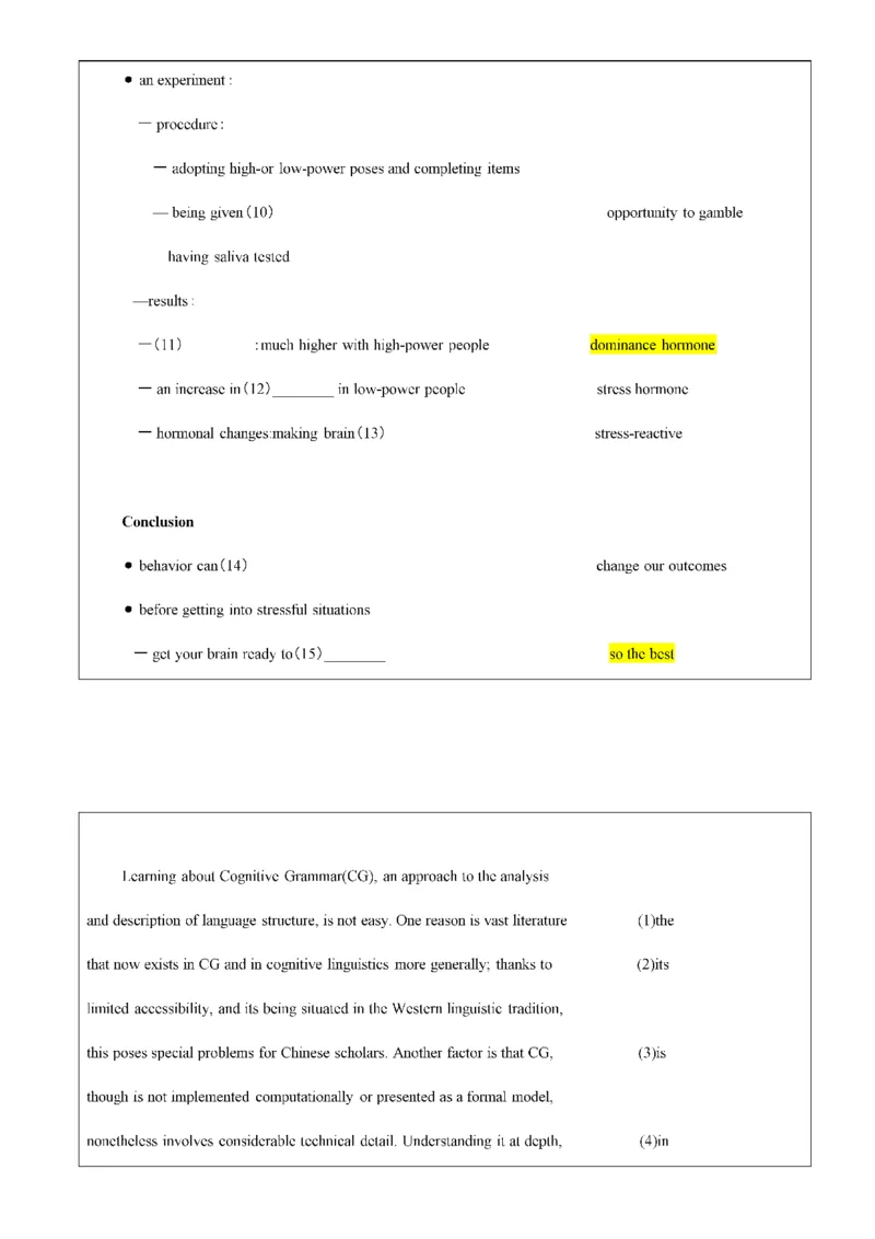 2019年答案解析_2025专四专八真题及备考资料_2009-2024专八真题+备考资料_2009-2023年专八真题及答案电子版_专八答案解析