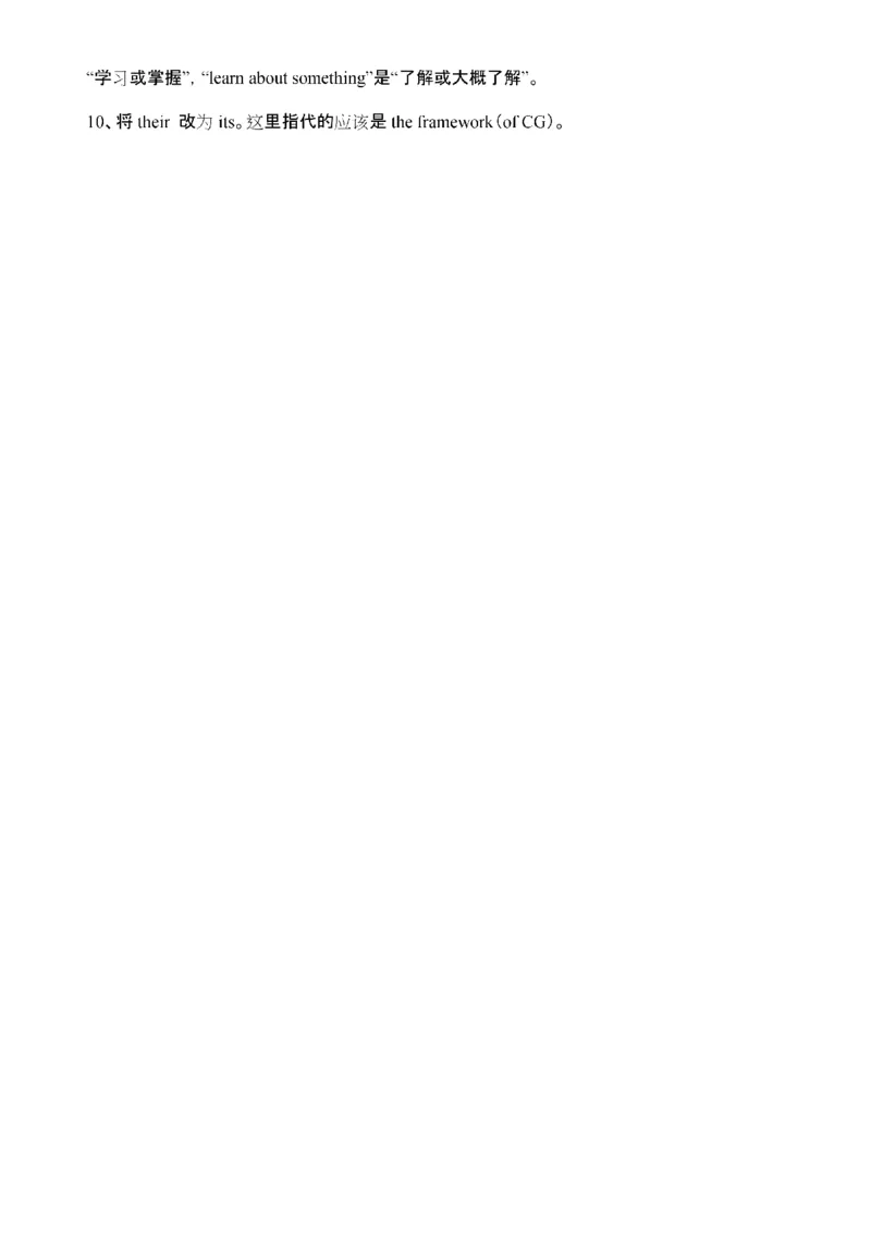 2019年答案解析_2025专四专八真题及备考资料_2009-2024专八真题+备考资料_2009-2023年专八真题及答案电子版_专八答案解析