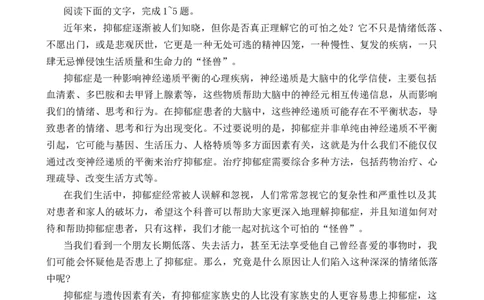 2024届湖南炎德英才大联考名校联考联合体高三第三次联考语文(1)_2023年10月_01每日更新_28号_2024届湖南炎德英才大联考名校联考联合体高三第三次联考