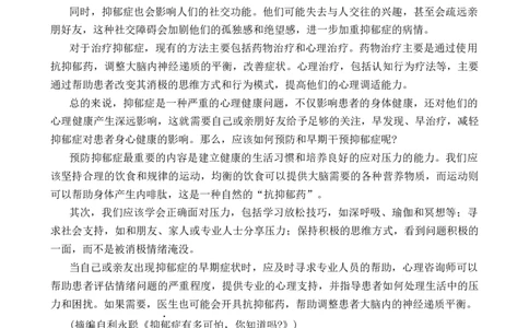 2024届湖南炎德英才大联考名校联考联合体高三第三次联考语文(1)_2023年10月_01每日更新_28号_2024届湖南炎德英才大联考名校联考联合体高三第三次联考