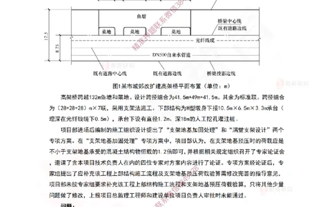 3月26日佑森市政实务珠峰班VIP作业_2026年一级建造师_2026年一建市政_2025年一建市政SVIP_02-基础精讲✿高端面授✿深度强化_34-市政《珠峰直播班》林子婷YS