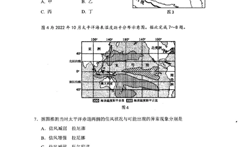 广西柳州市2023-2024学年高三9月摸底考试地理(1)_2023年9月_029月合集_2024届广西柳州市高三9月摸底考试（全科）