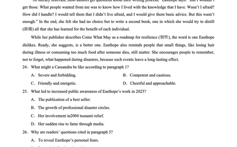 重庆外国语学校高2026届高三（上）10月月考（三）英语_2025年10月_251016重庆实验外国语学校2025-2026学年度（上）高2026届10月月考（三）（全科）