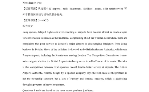 2016年6月大学英语四级第2套答案解析_英语四六级整合_英语四六级真题版本二此版为主此文件夹会持续更新_四级真题_1.四级真题+答案解析+听力音频(1989-2025)_2016年_2016年06月CET4