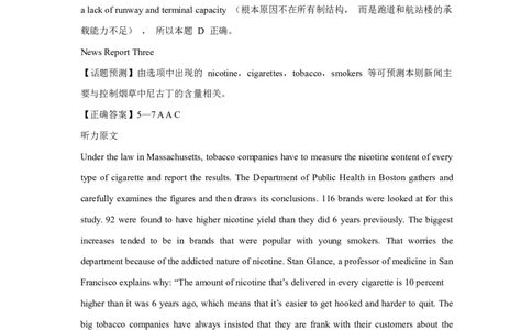 2016年6月大学英语四级第2套答案解析_英语四六级整合_英语四六级真题版本二此版为主此文件夹会持续更新_四级真题_1.四级真题+答案解析+听力音频(1989-2025)_2016年_2016年06月CET4