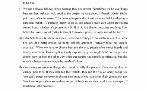 2021.12六级真题第3套_英语四六级整合_英语四六级真题版本二此版为主此文件夹会持续更新_六级真题_1.六级真题+答案解析+听力音频_2014年-2022年真题解析音频_2021年12月CET6