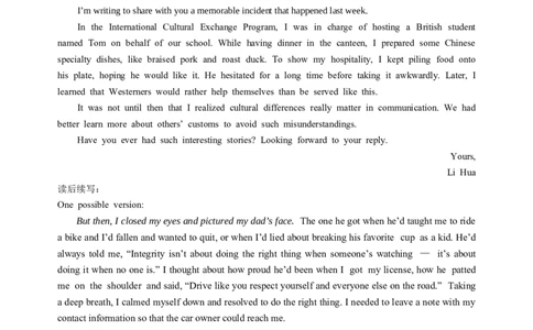 荆州中学2025-2026学年高三上学期12月月考英语参考答案(1)_2026年1月_260104湖北省荆州中学2025-2026学年高三上学期12月月考（全科）