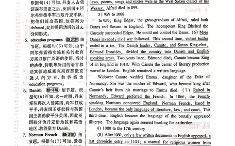 2012年答案解析_2025专四专八真题及备考资料_2009-2024专四真题+备考资料_历年2009-2023专四真题及答案PDF_专四答案解析