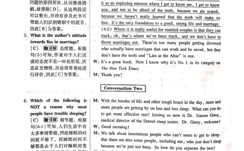 2012年答案解析_2025专四专八真题及备考资料_2009-2024专四真题+备考资料_历年2009-2023专四真题及答案PDF_专四答案解析