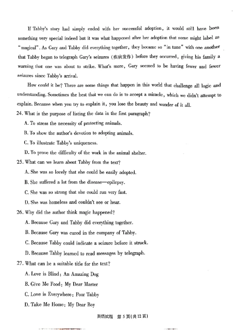 安徽省江淮十校2023届高三第一次联考英语试题(1)_2023年7月_027月合集_2023届安徽省江淮十校高三上学期第一次联考