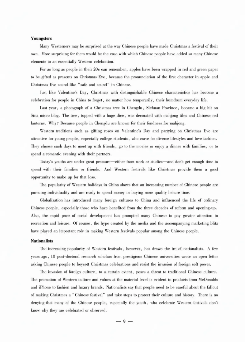 2025专八作文预测20篇_2025专四专八真题及备考资料_2009-2024专八真题+备考资料_25专八翻译作文预测