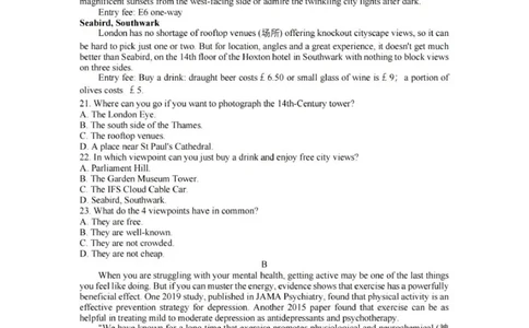 七彩阳光高三上(开学考)-英语试题+答案(1)_2023年9月_029月合集_2024届浙江省七彩阳光高三上学期返校联考