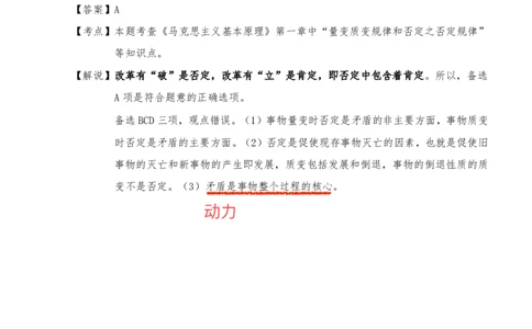 2026张三第二套（直播笔记版）_2025专四专八真题及备考资料_肖秀荣押题汇总_11张修齐十页纸_张修齐三套卷