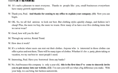 3英语9月邕衡金卷联考参考答案最新_2023年9月_01每日更新_15号_2024届广西省邕衡金卷名校联盟南宁三中、柳州高中第一次适应性考试